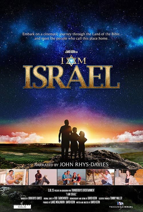 I AM ISRAEL
